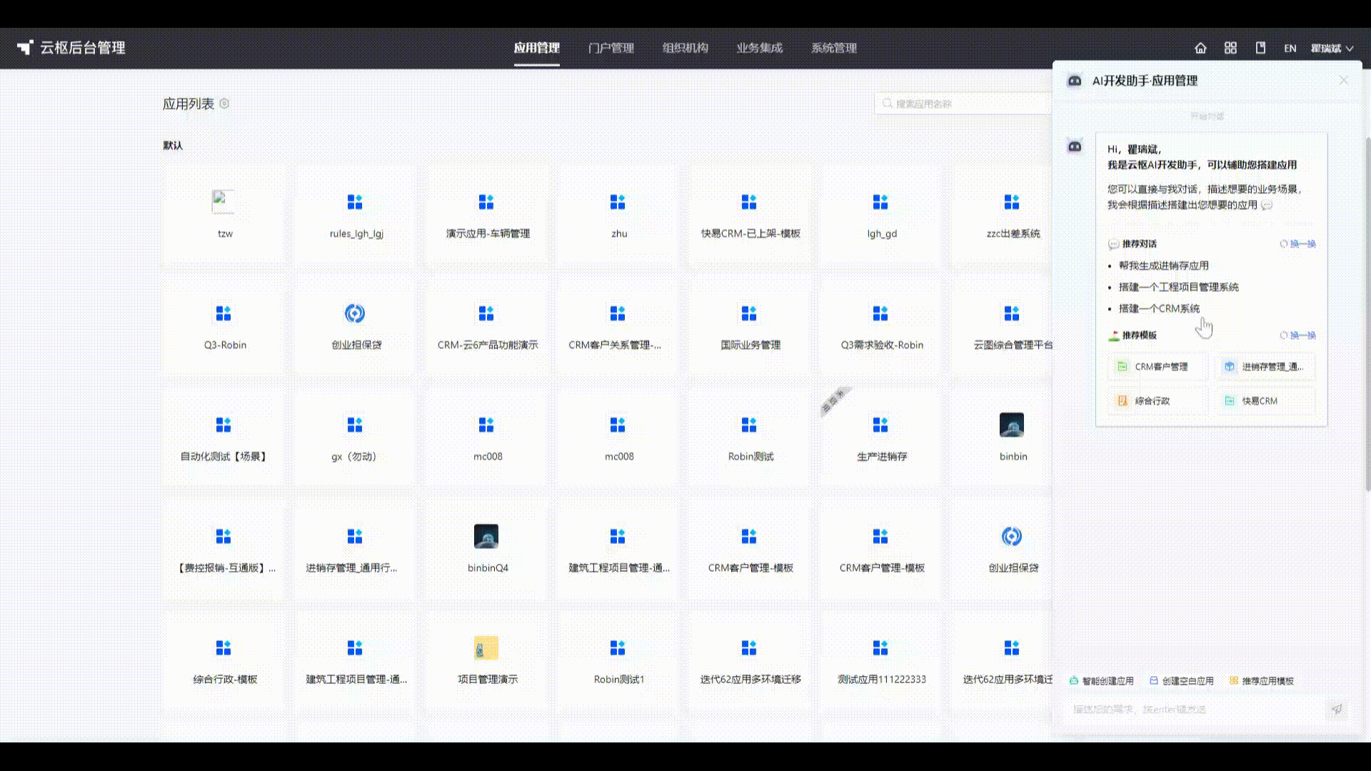 1706771114990-9075f941-a5e6-42a7-9a1f-a1477b20632f.gif
