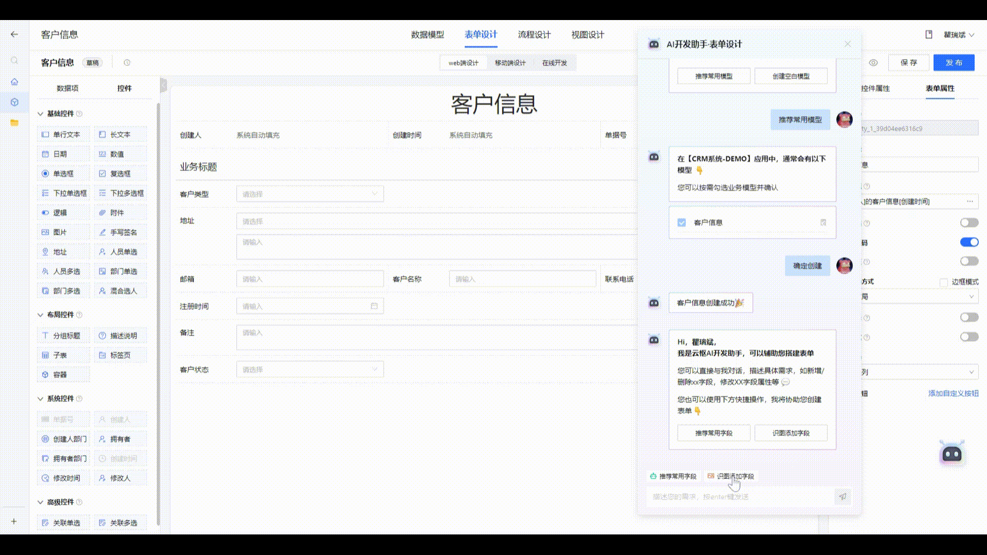 1706771115020-f667b24f-641c-48b4-a6eb-f516c7bb1d2f.gif