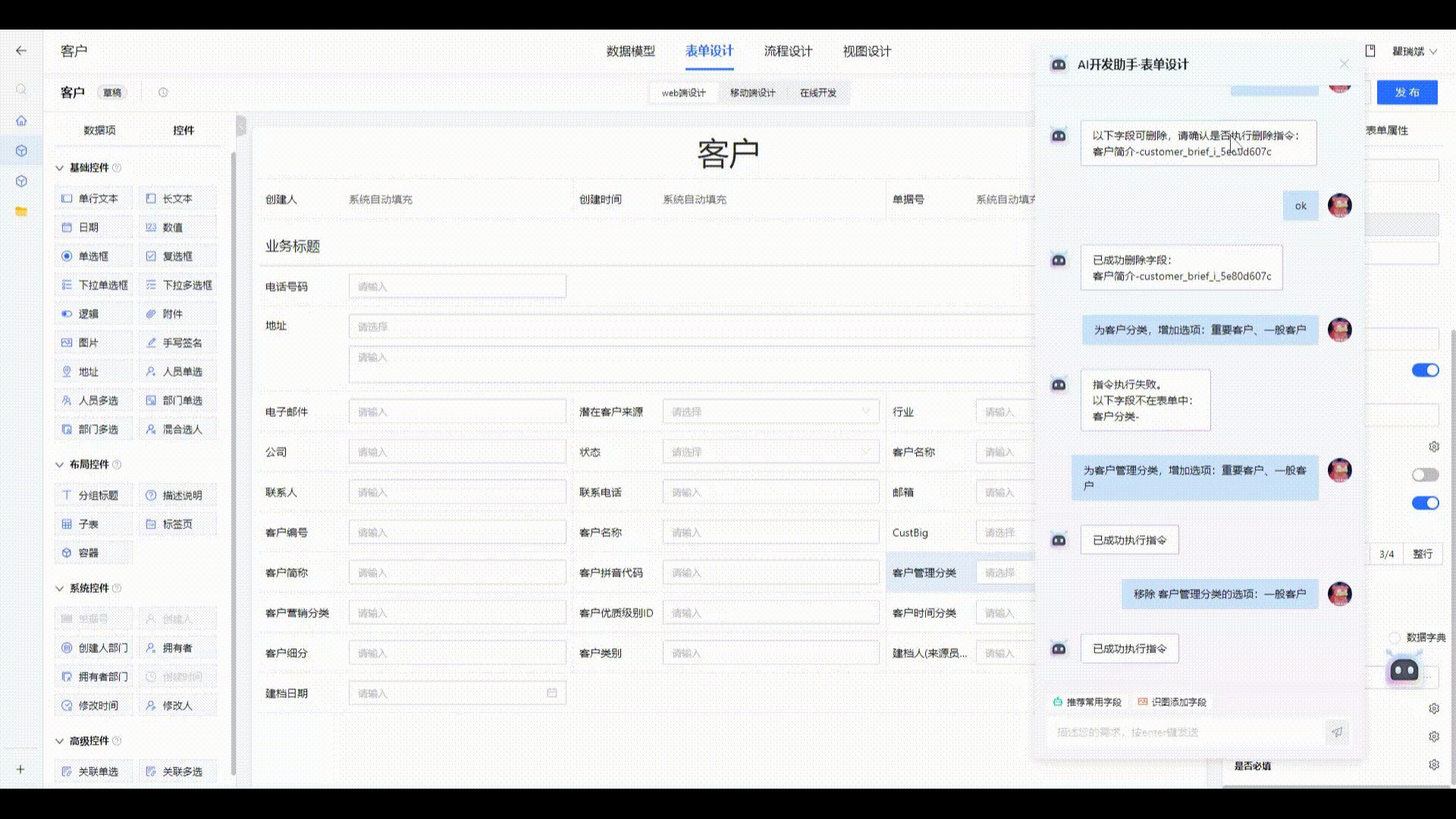 1706771128925-aa942994-6a58-4643-9abf-a7f29488ed6b.gif