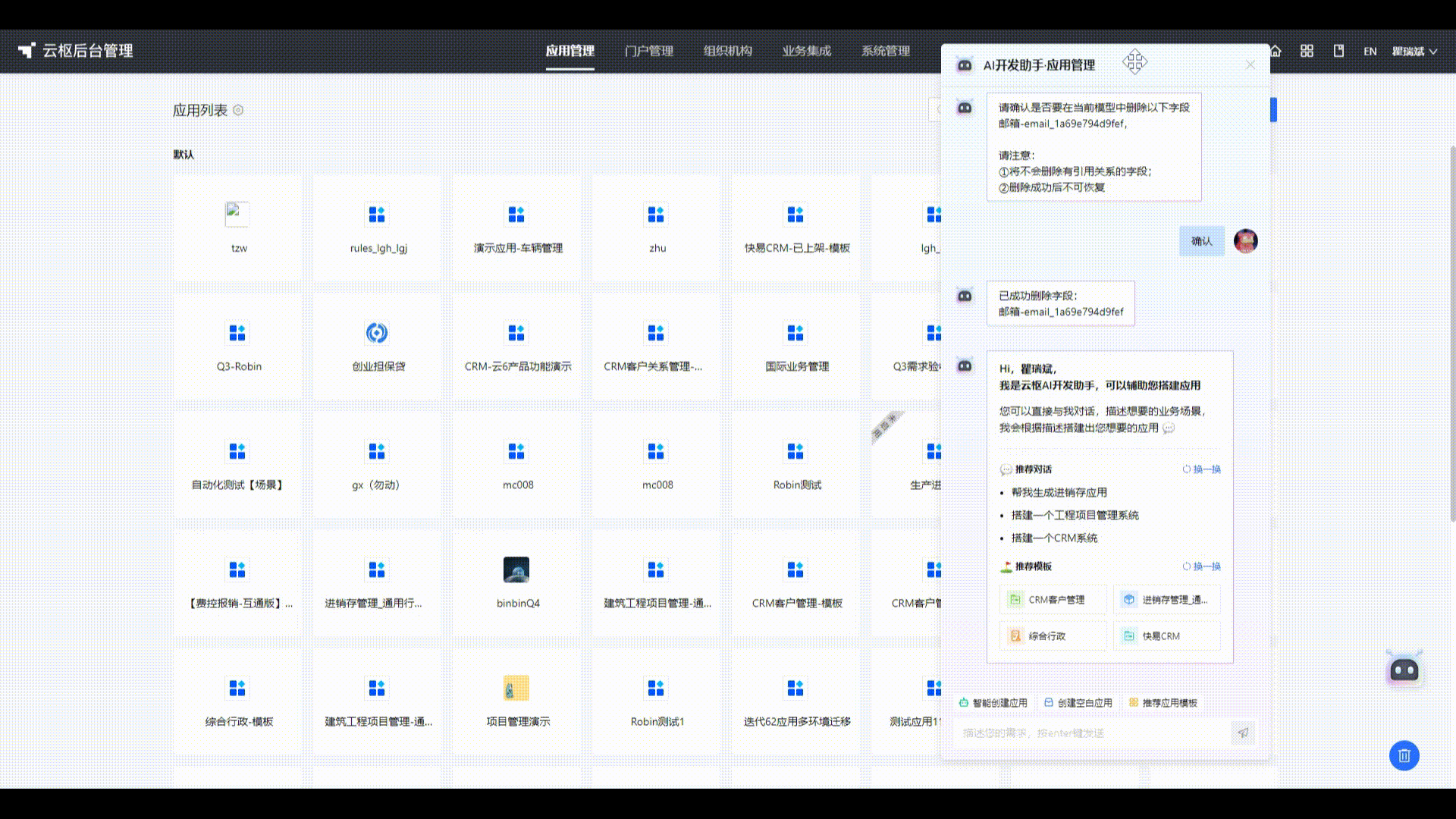 1706771130030-bbf3a563-afd7-4d65-a008-817af59379eb.gif