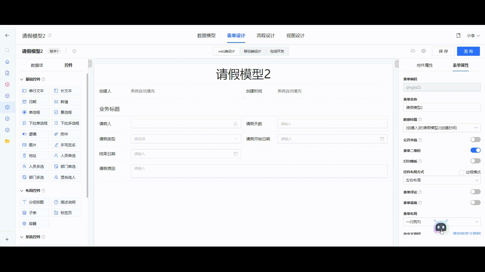 1706771135430-11d59bb4-a8d7-4969-b10f-60f5b3ed702c.gif