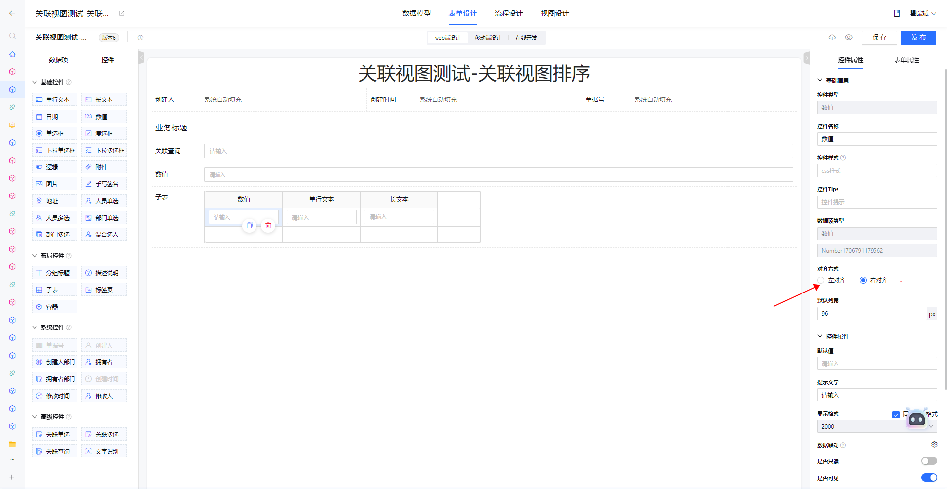 1706791533336-3c48d324-9563-46b2-91fb-6d345b9f12cd.png