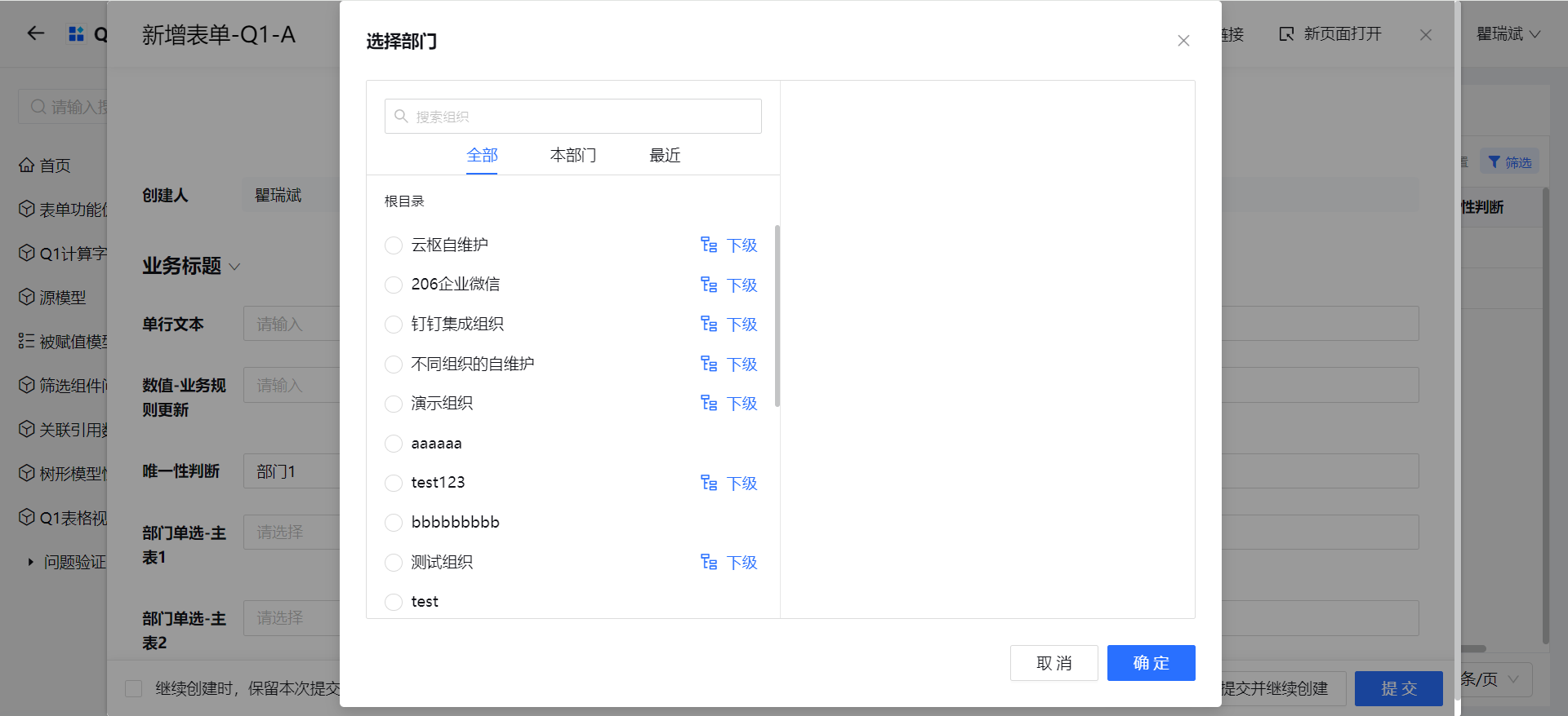 1706791663559-0dc29479-06e5-4466-a240-1f4f3bc7bf0e.png