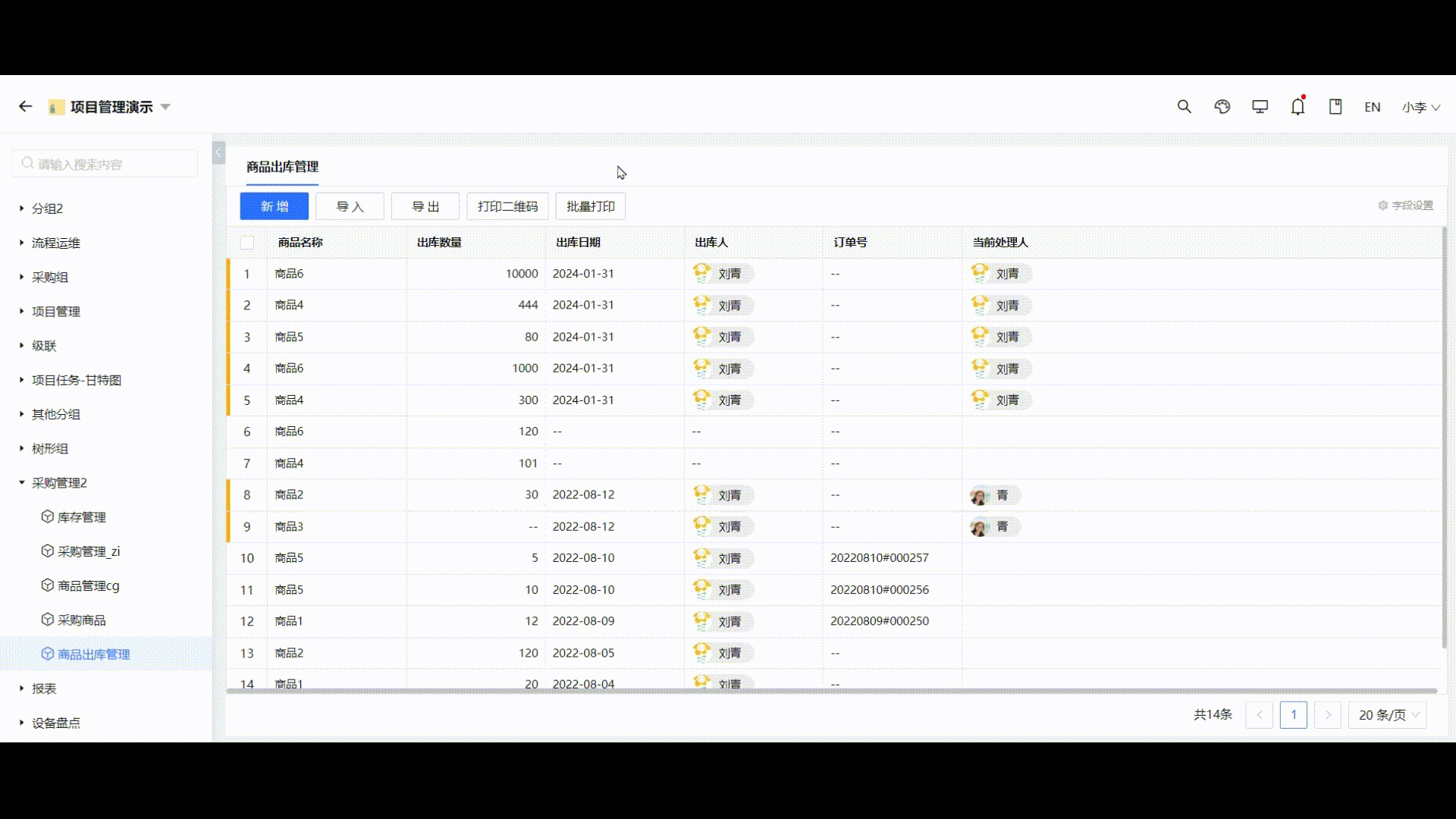 1706860231943-28d9e3e8-f7ab-407b-b176-889ffb4e0074.gif