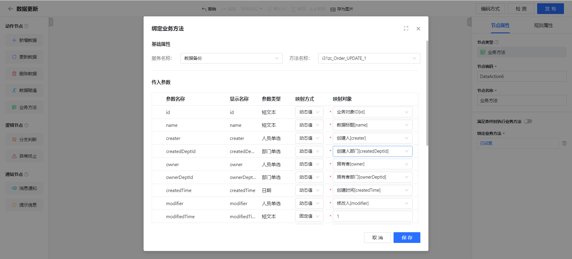 1708510863862-c5723d94-c5be-469a-b19d-3f0c454f9720.png