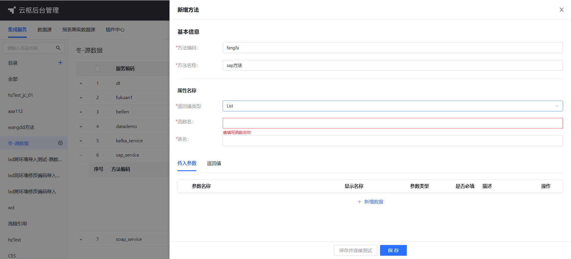 1708679531706-3cff8596-6c52-4cff-a54d-d570a6d512bc.png