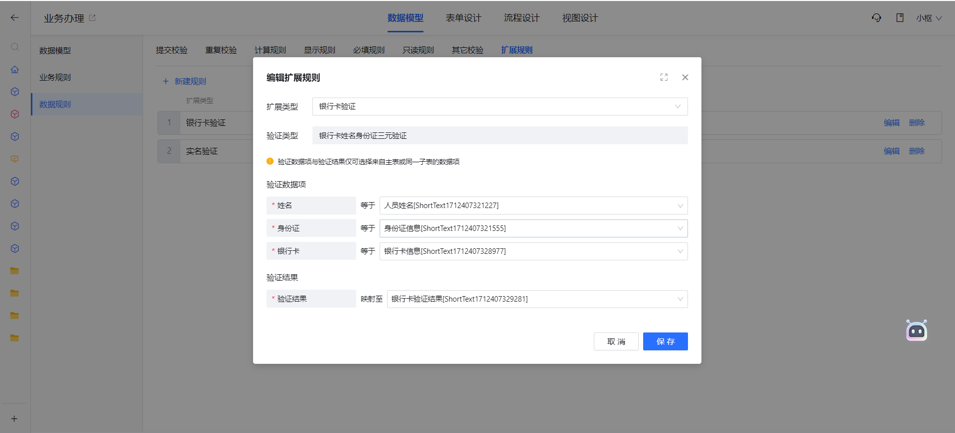 1714101260591-3e3b08f5-33a3-4843-aa45-0092caa2e037.png