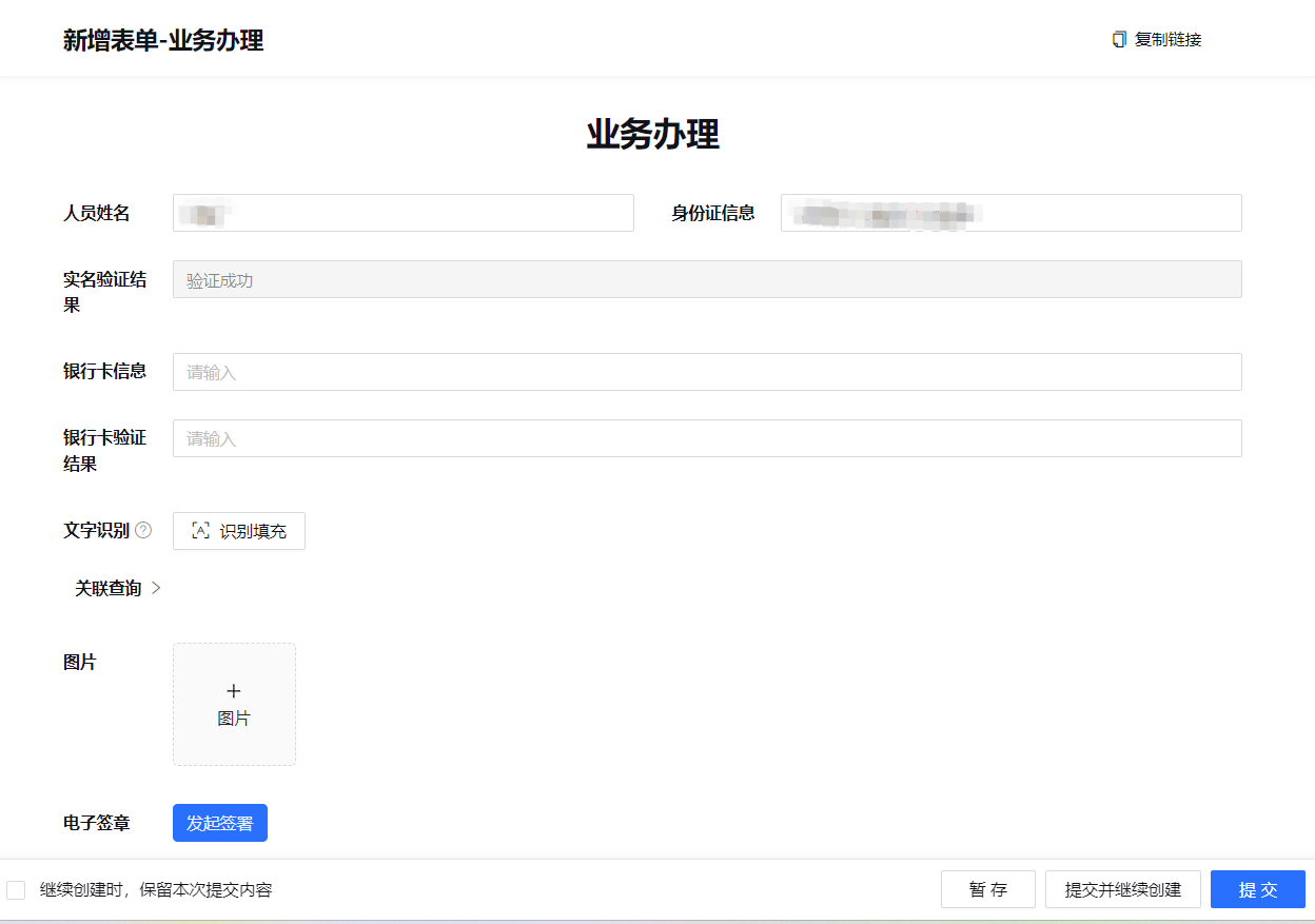 1714101739890-2fc5313f-5e83-49c8-b4dc-b446cf9d0ee6.png