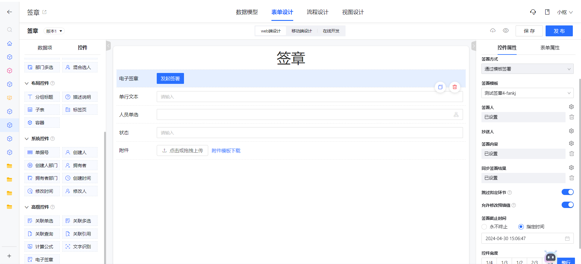 1714115231022-e73ff5e7-6afb-458b-92c2-7e55ac3fe54d.png