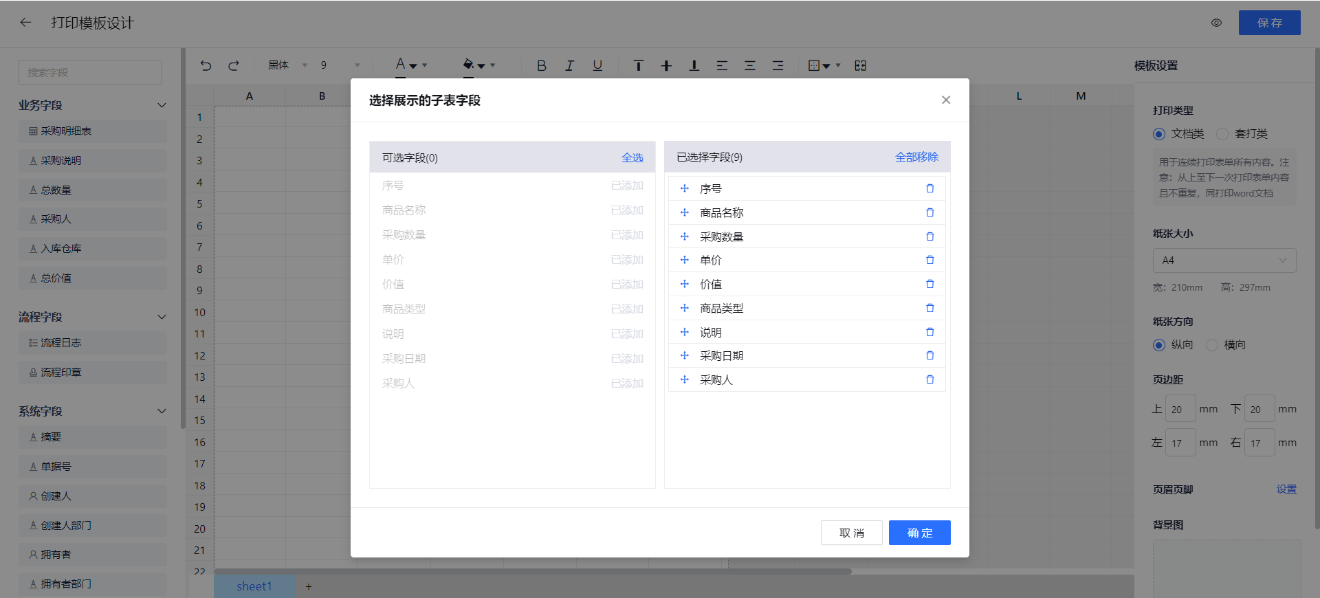 1714832936232-3ae9e382-3111-4ddc-abc7-a2c4ed24bd44.png