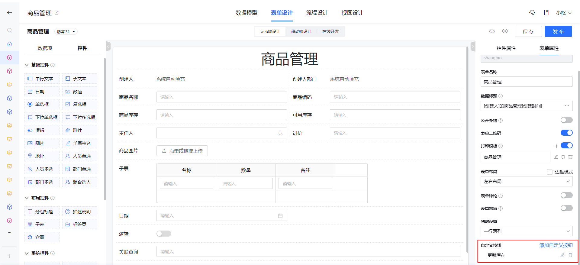 1714925550849-d2d2a503-2d65-44b0-a103-d5f80a2f5910.png