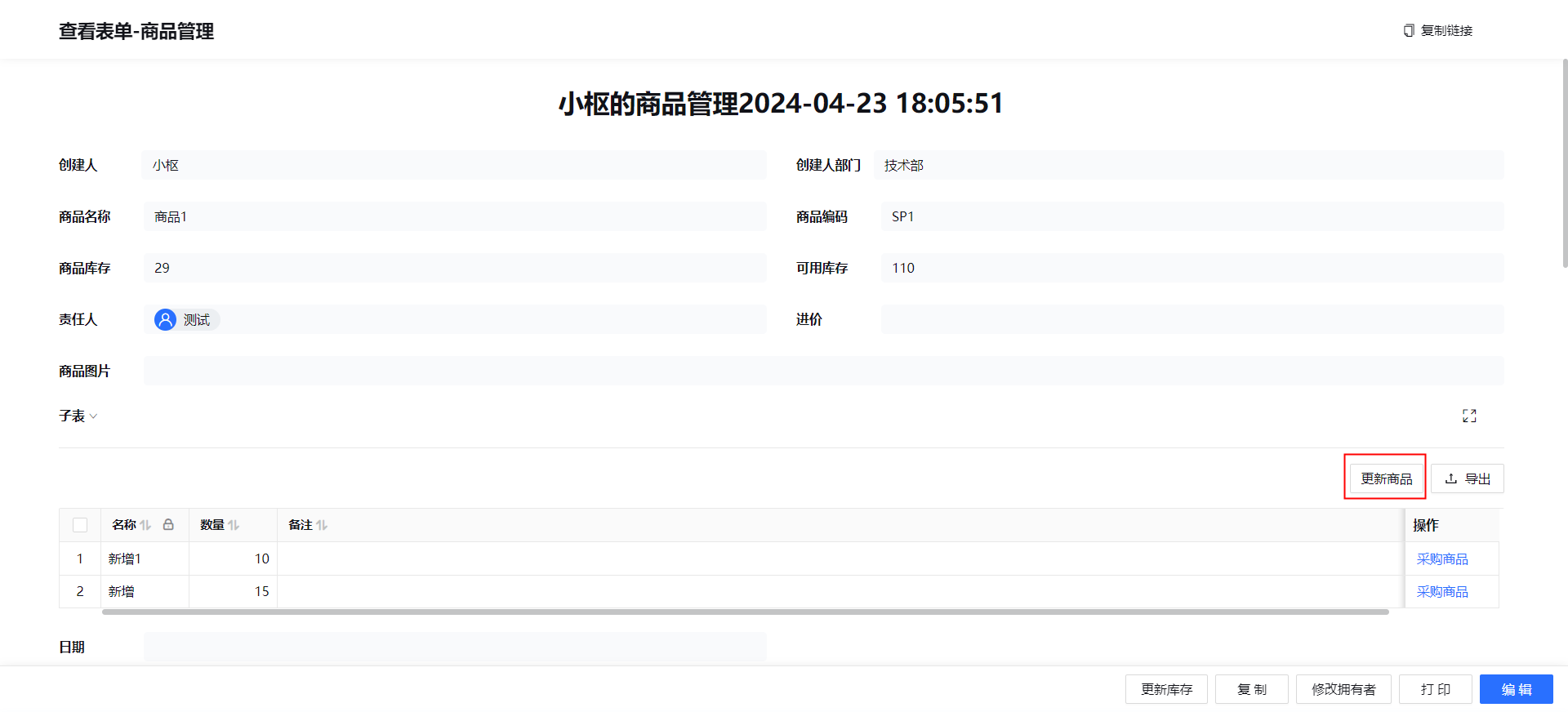 1714925794722-0cabc67e-def9-4178-bb2b-c9ed7ef53564.png