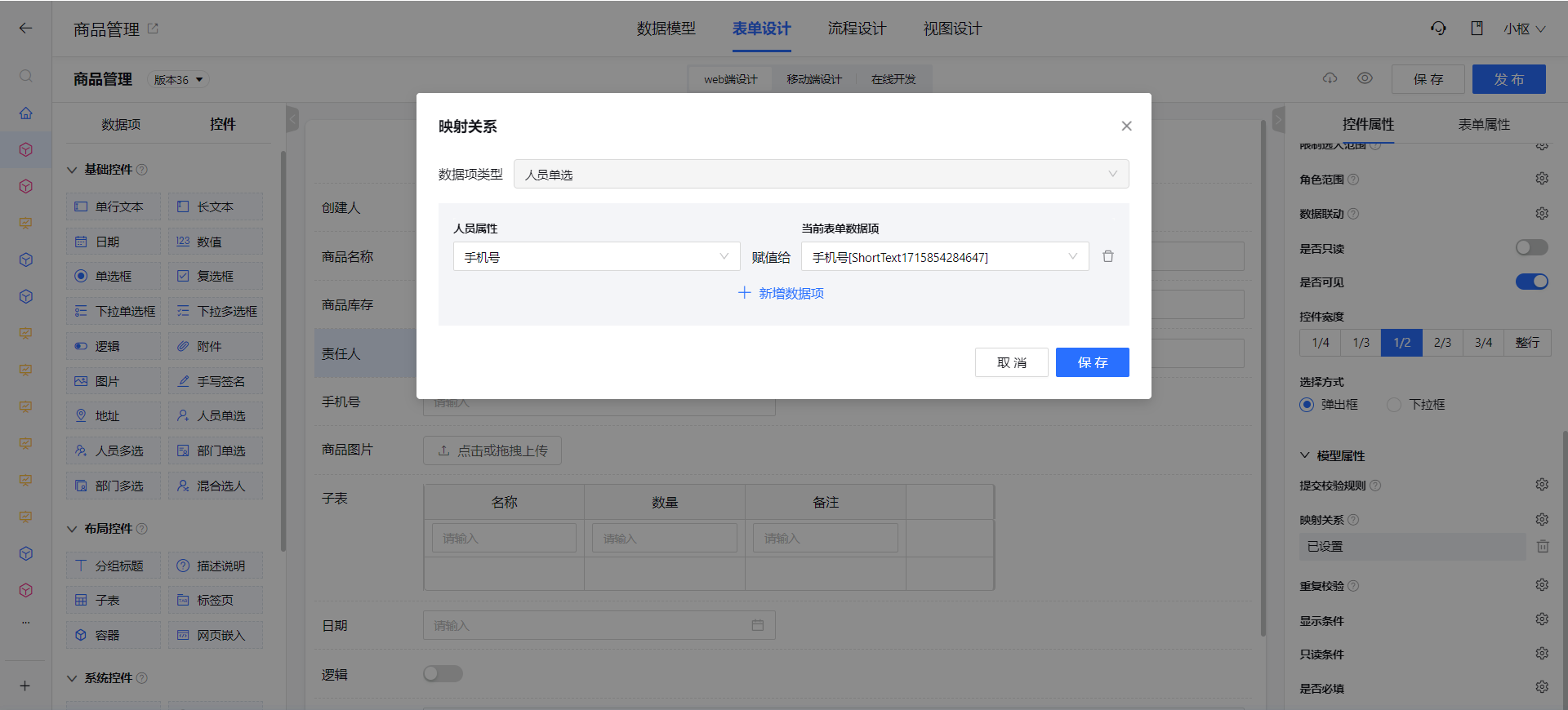 1715854373828-2ceef15d-d8eb-4262-8c5b-d687abd4d2a3.png