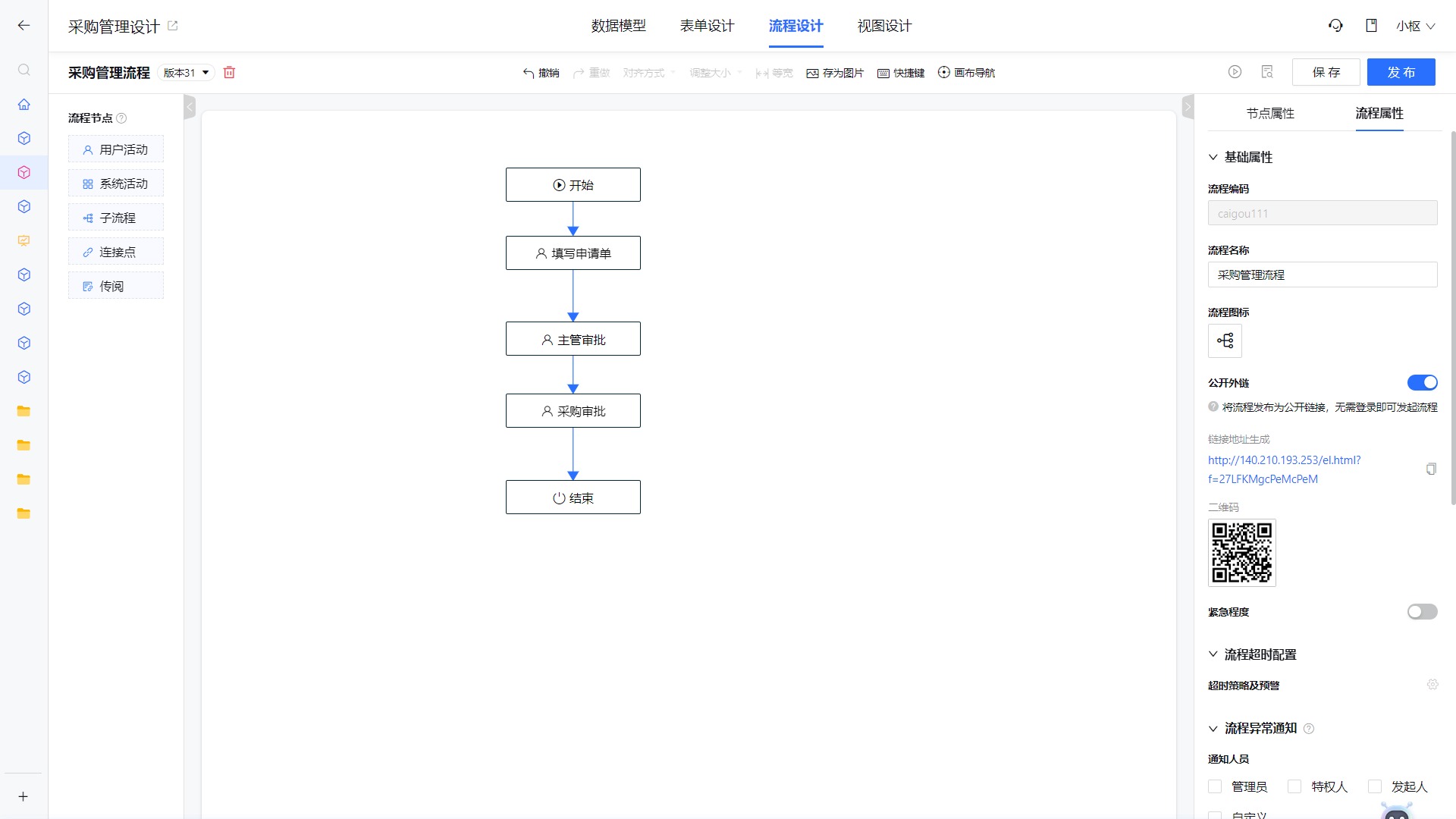 1716261576454-7f172ffb-07c6-469f-b772-bdc1bd10ca39.png