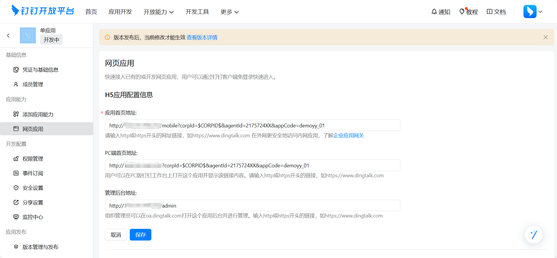 1716382803673-0f6ed306-fe53-4e16-8135-329355fea8c3.png