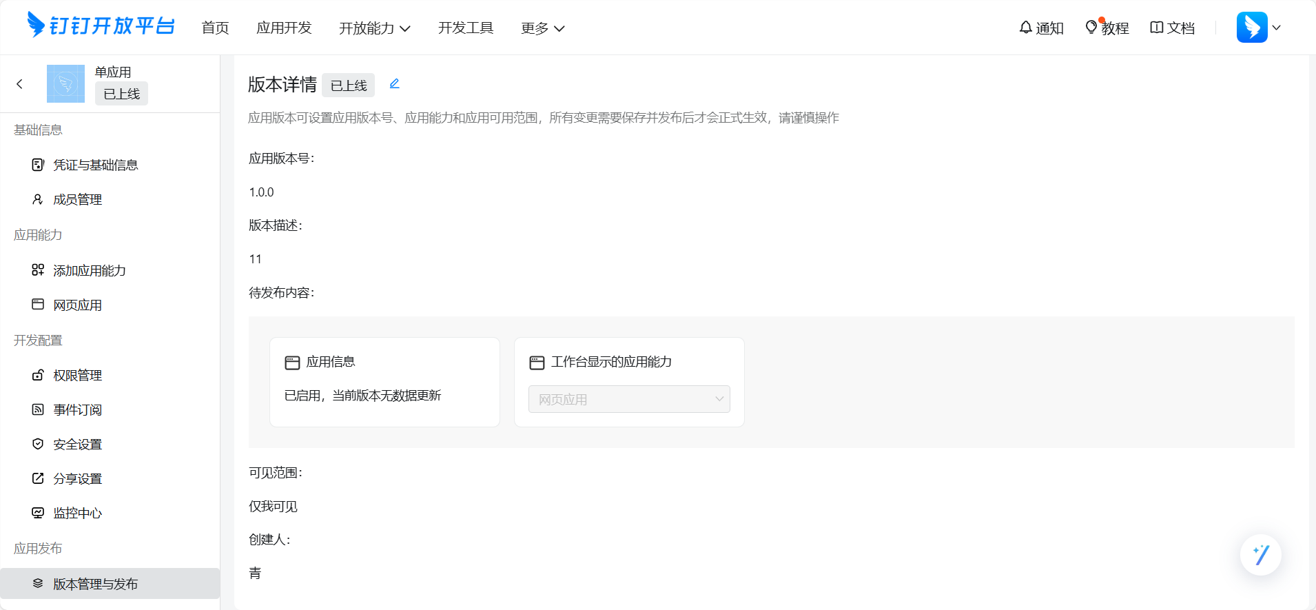 1716382927094-3e4cbce7-0162-4eae-9818-912fa195fc5b.png