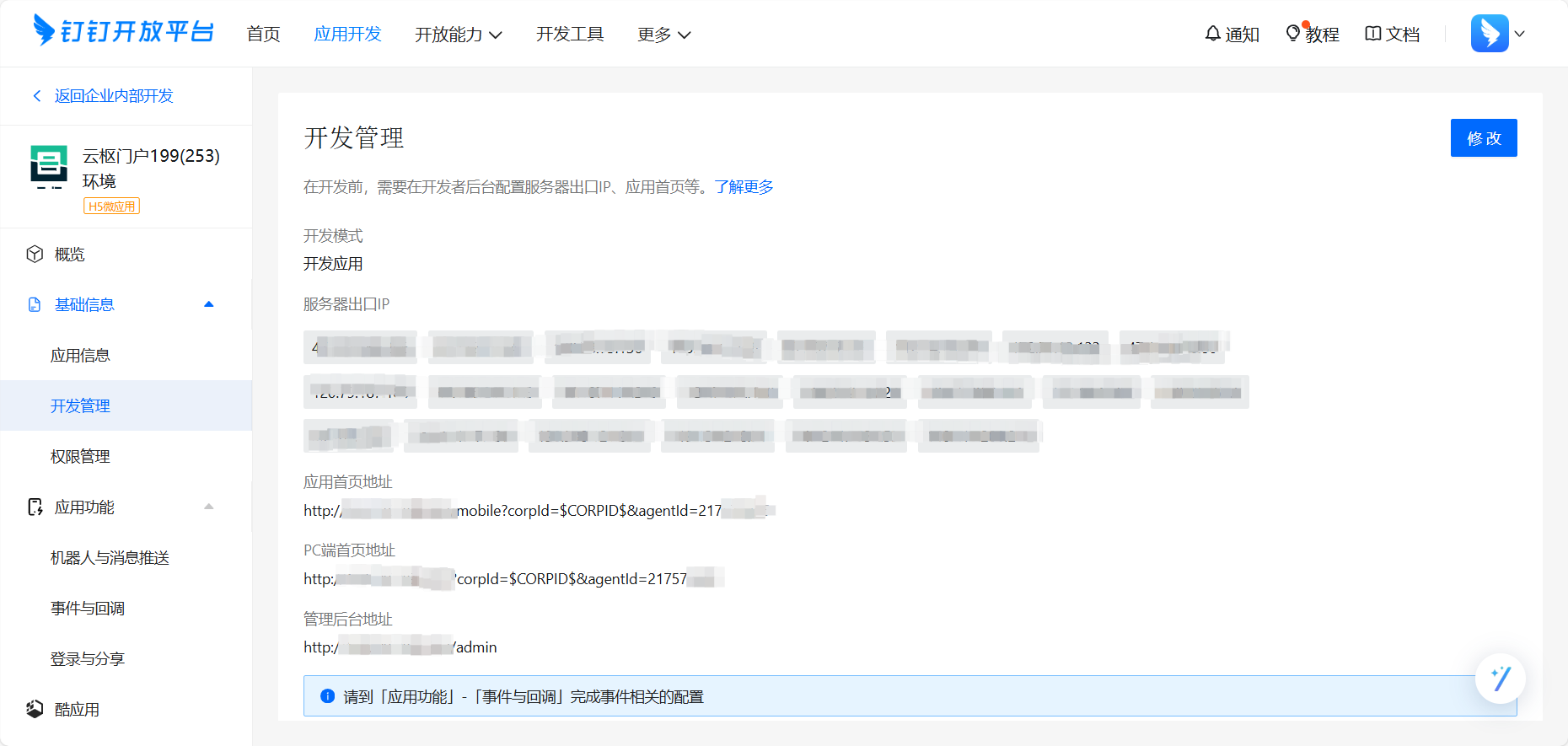 1717062270869-e3aadae6-ffb8-4bfc-8e80-00b173ffab0e.png