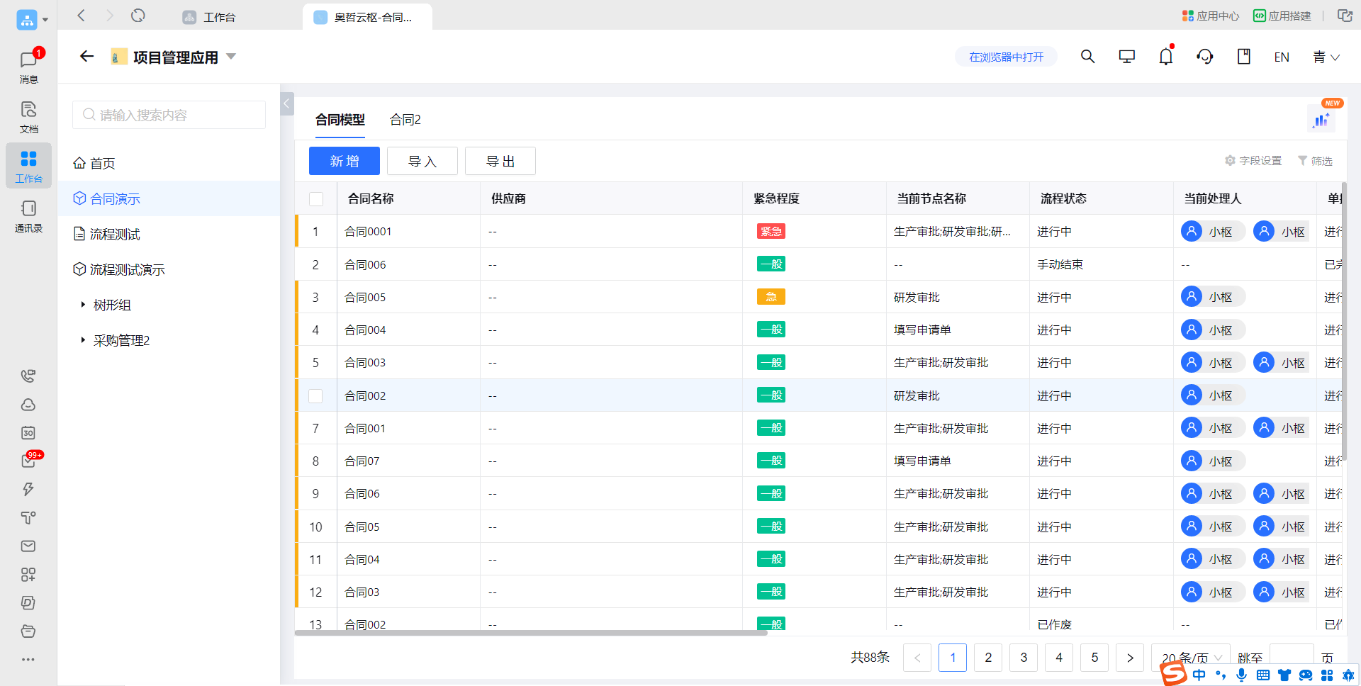 1717068989960-7692d63d-b96a-4b0a-9c37-d33916e9414f.png