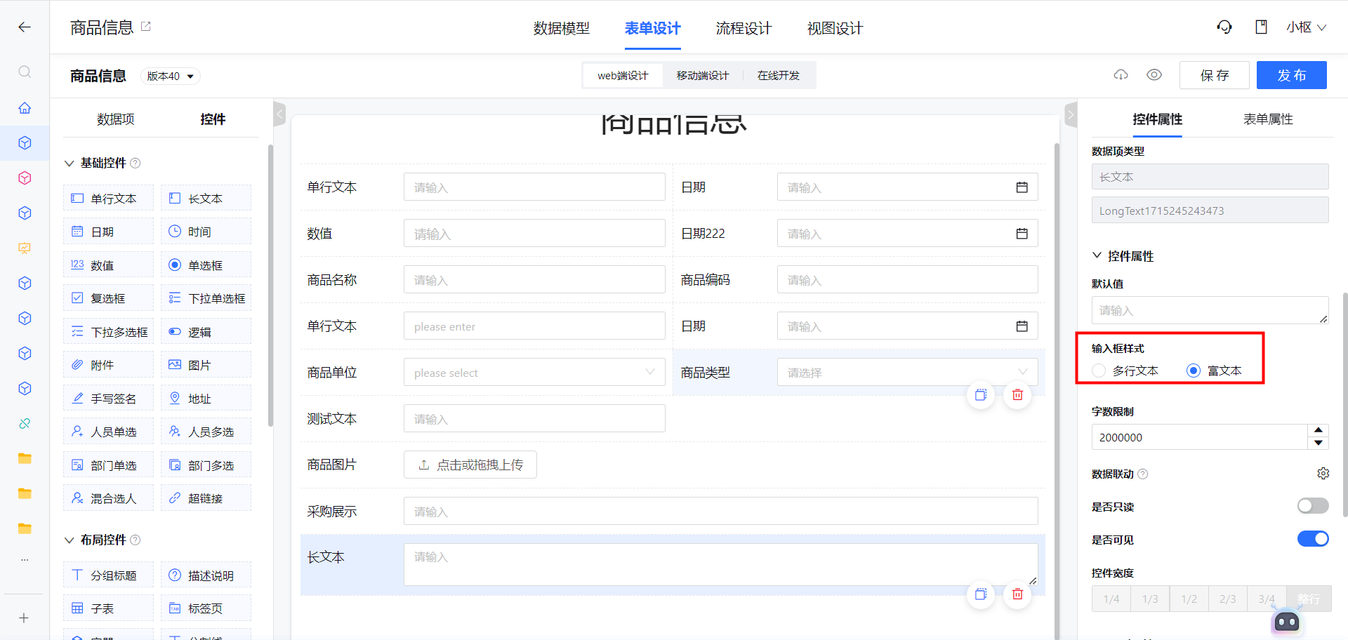 1717070425021-22ef34aa-0d7e-4a6f-a3e0-c7597cbe1466.png