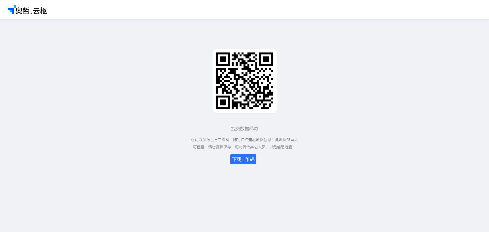 1717071484326-3e475339-0788-42a6-9a12-60beab6c7143.png