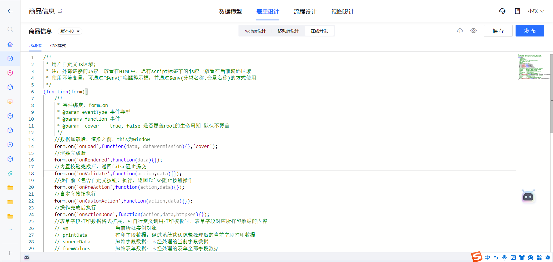 1717119969808-7f1ffcc0-027e-411a-b746-dd78159a25cf.png