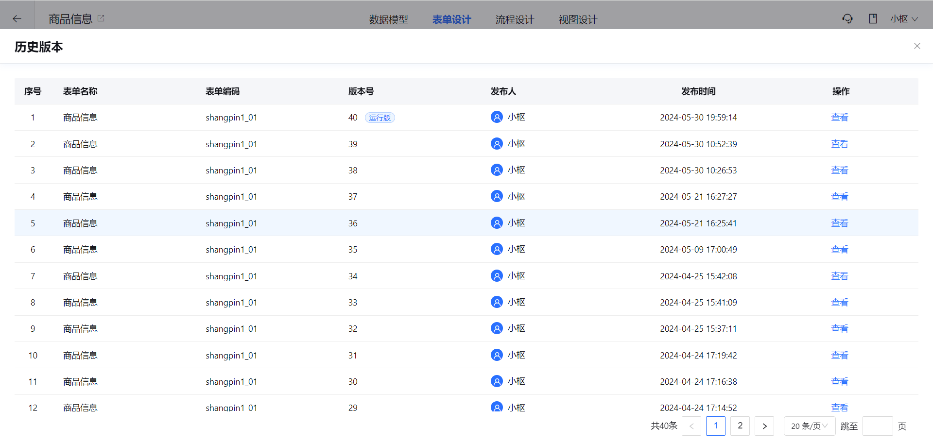 1717120069178-80f90090-c235-4e3e-8a63-86ee8dcb35cd.png