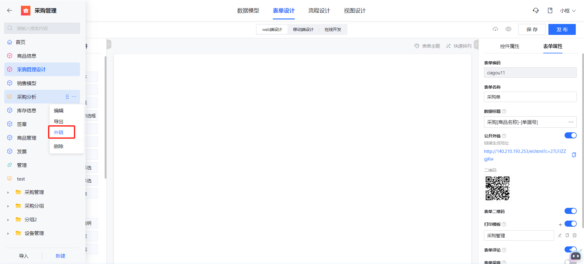 1719391013450-1ace186c-65ca-4bab-9000-6a52567a684f.png