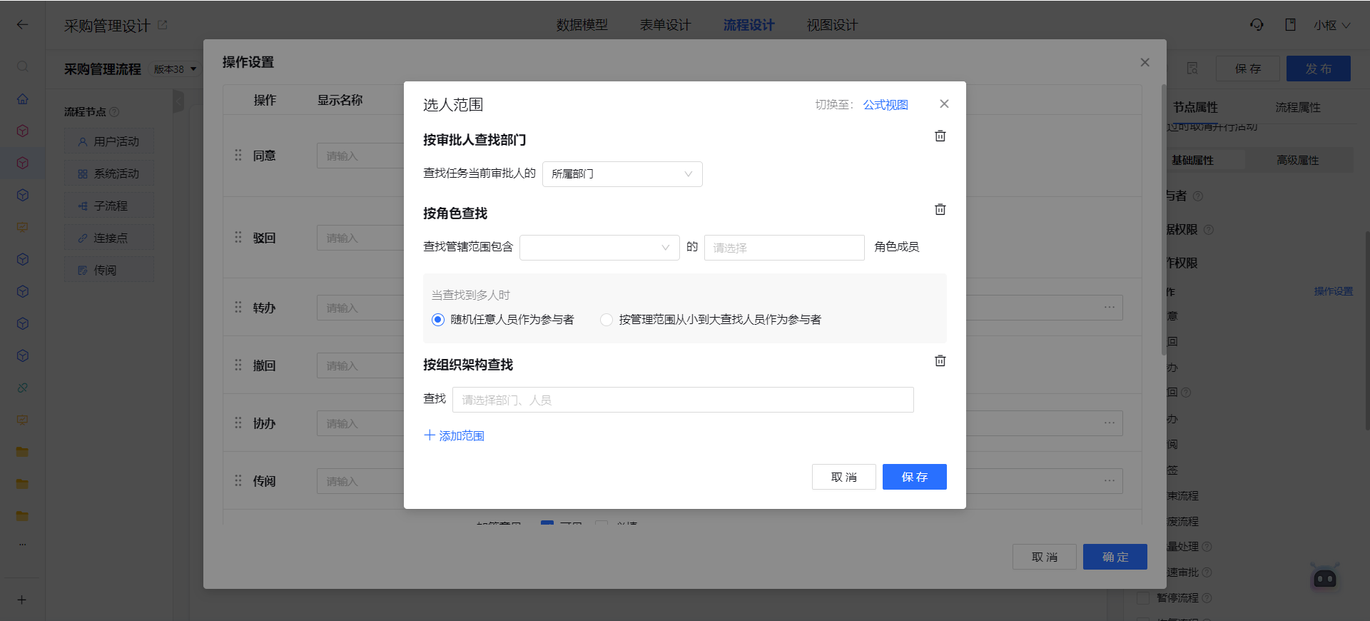 1719392551877-1b4fcc11-89c7-4614-8477-324cc6440207.png