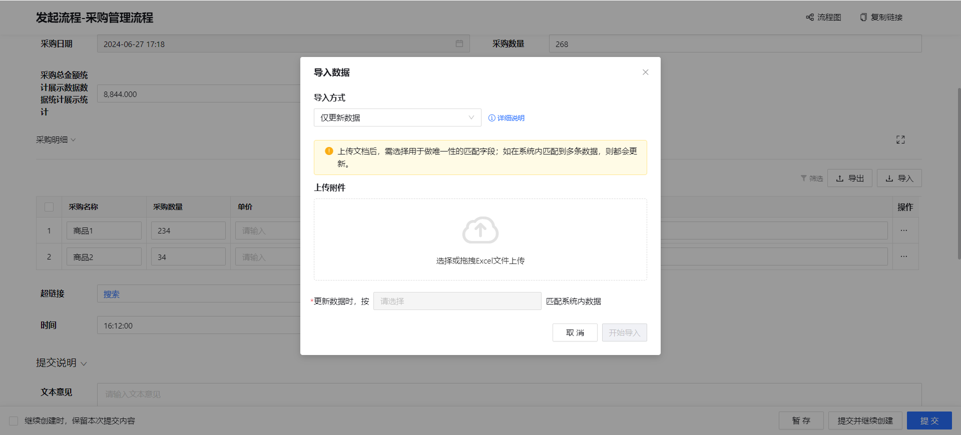 1719482430369-5b39e22f-3cc1-452b-8f20-7f4d32bc70d7.png