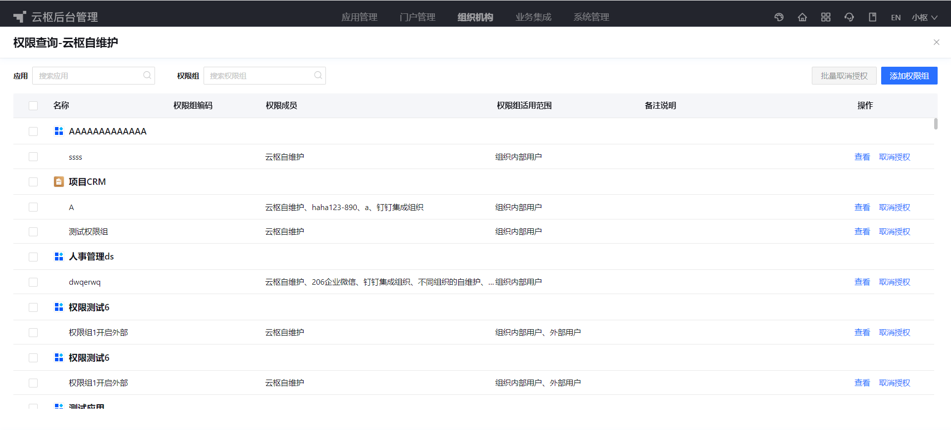 1719548808266-cedac6c2-c68a-4de6-b8df-76dbf0ba5285.png