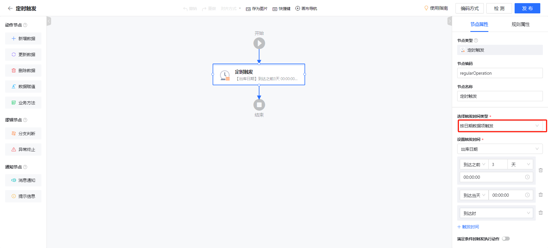 1719558125155-2e81f916-41fc-46e5-bb61-62d3726a4b9c.png