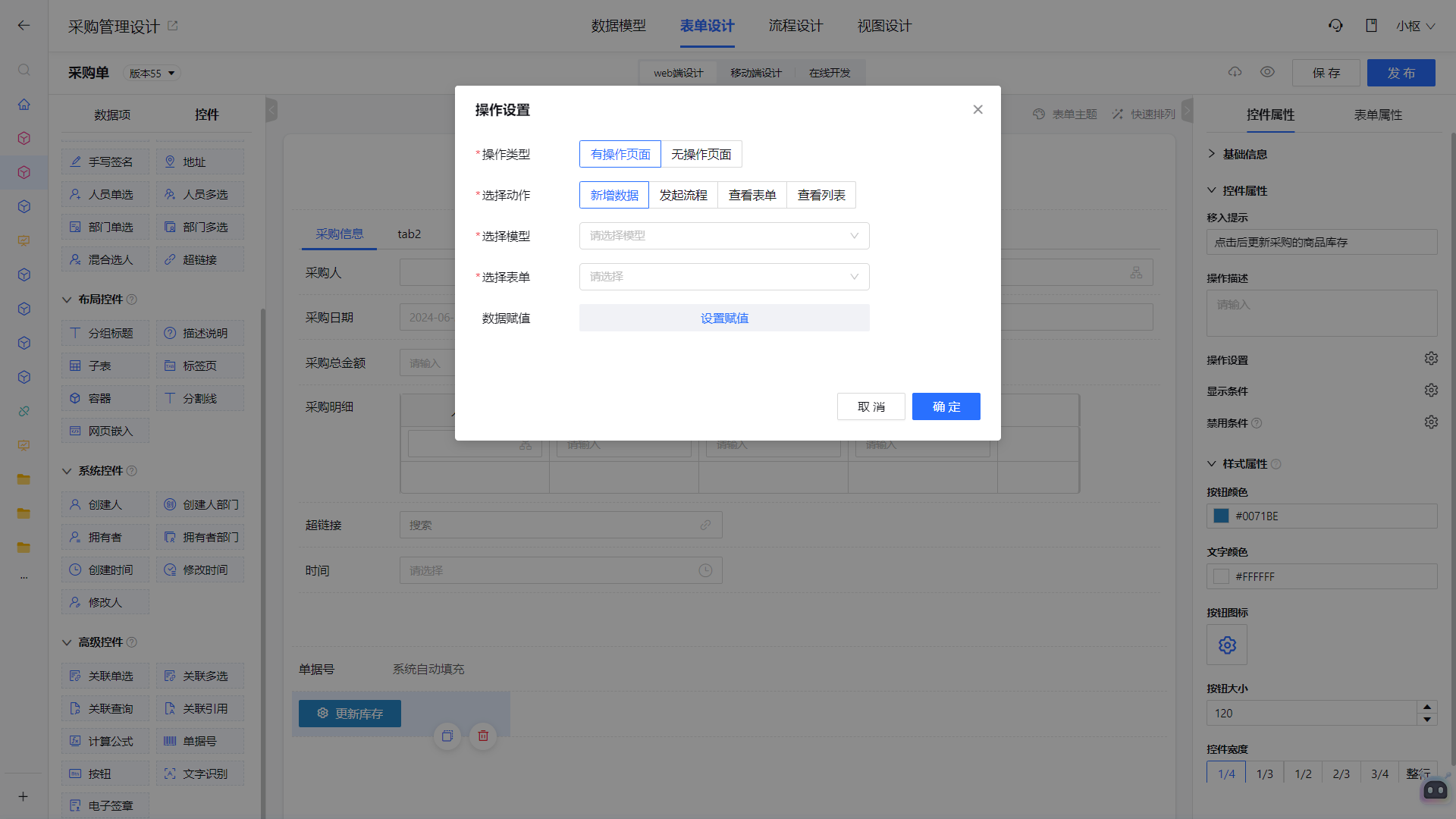 1719560119730-67d62b00-74cc-47cd-b4ad-c1f5ebcb287a.png