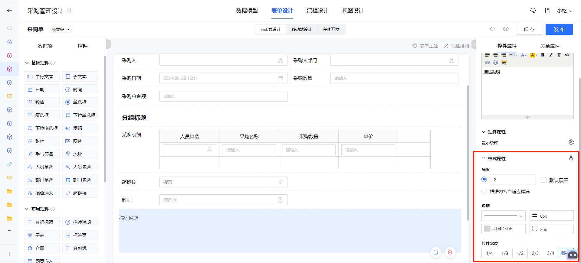1719562330531-13c37191-f276-424d-8299-509b1caa06f3.png