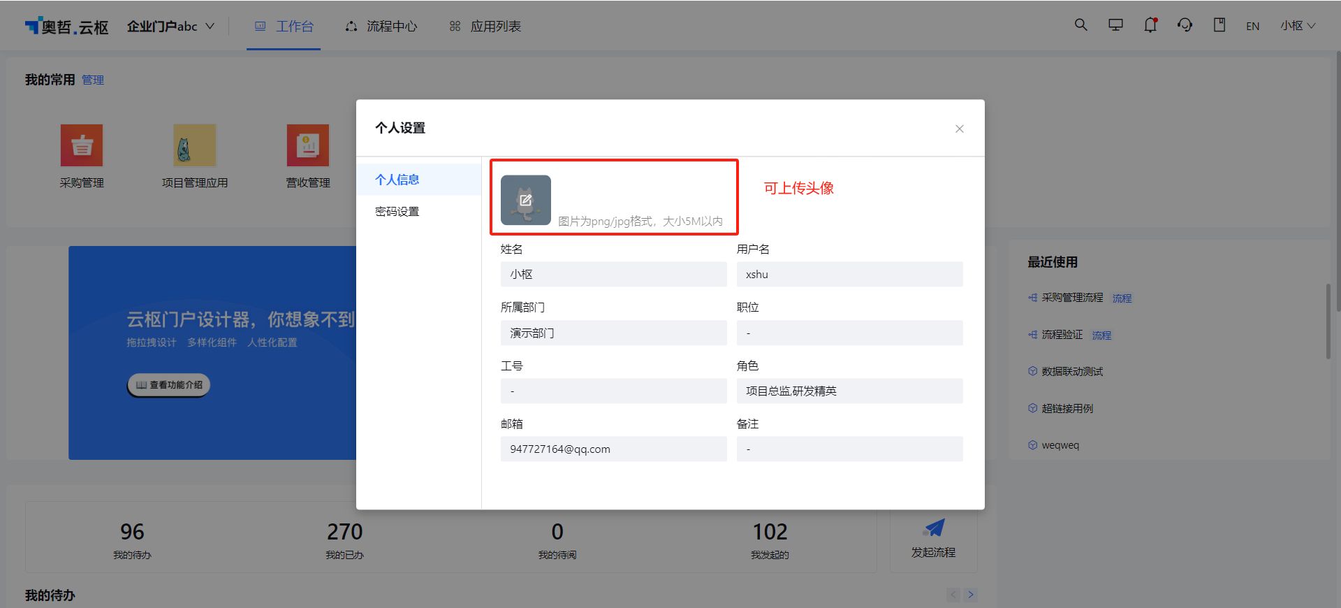 1719566763283-d19fa607-eb1a-4446-8b75-7ec4902edaa7.png