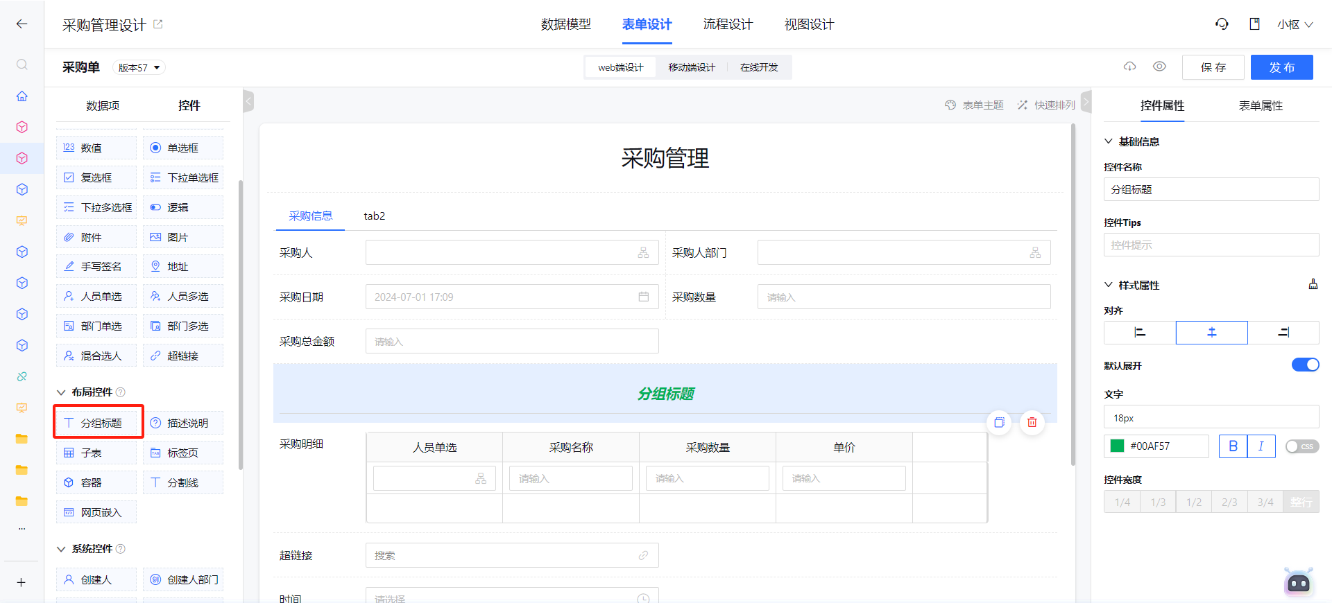 1719825774735-4c1a5e95-9ae6-44a9-9c18-878550e4cdf2.png