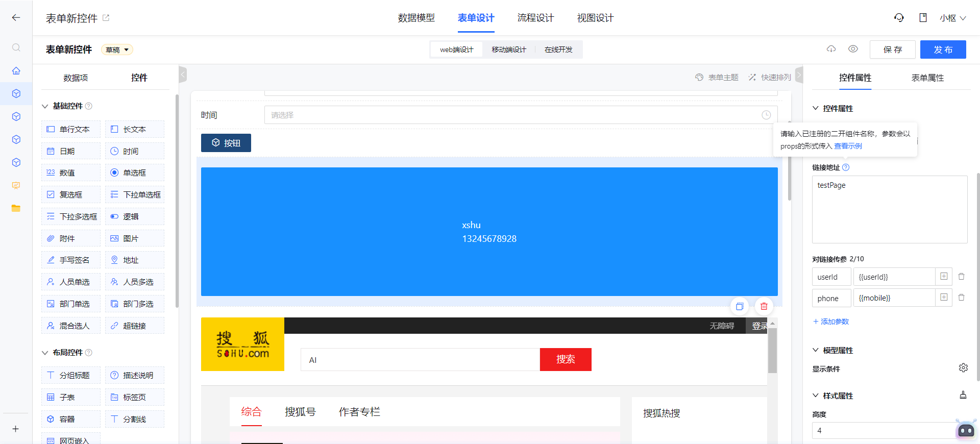 1719827980531-608e3aba-4f85-464e-ac2b-5deeb8f24ede.png