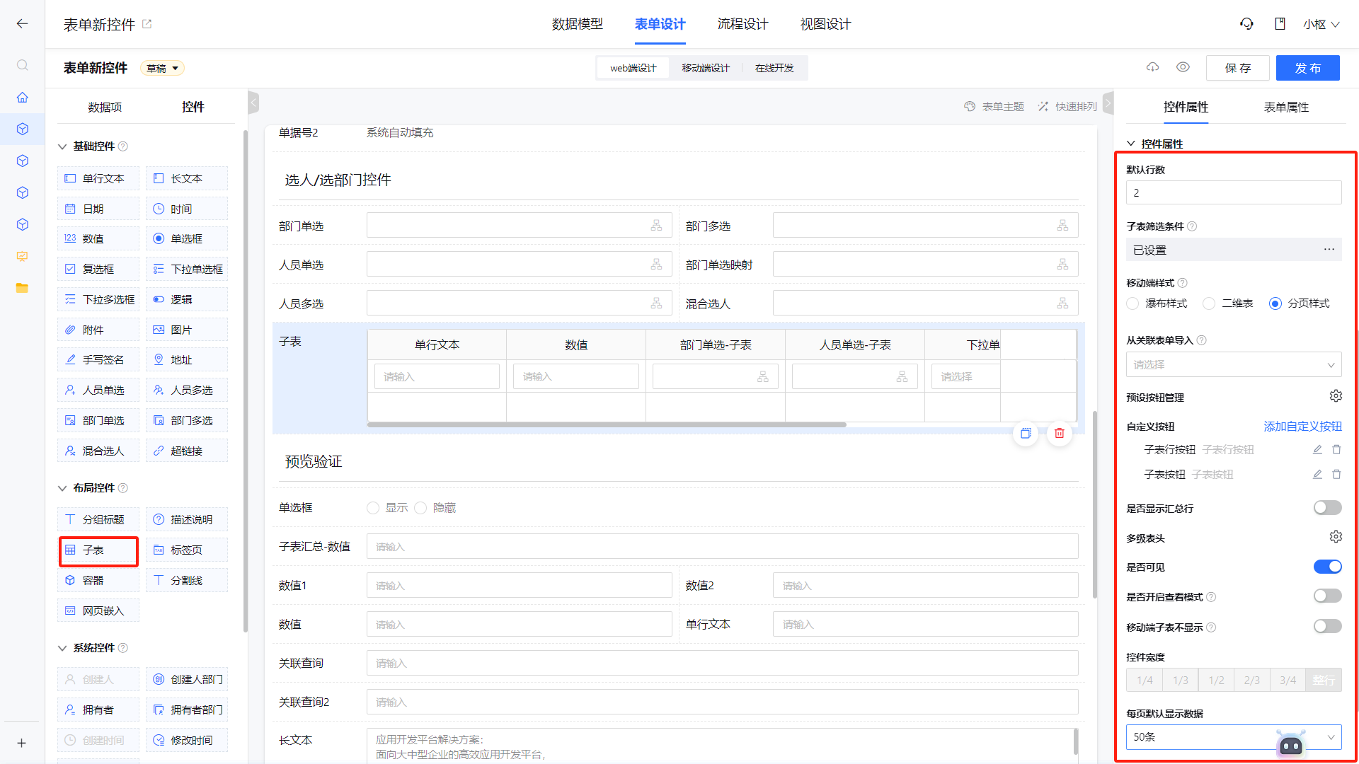 1719828207645-edb3e000-5367-4d3f-8d35-00710cbf1c60.png