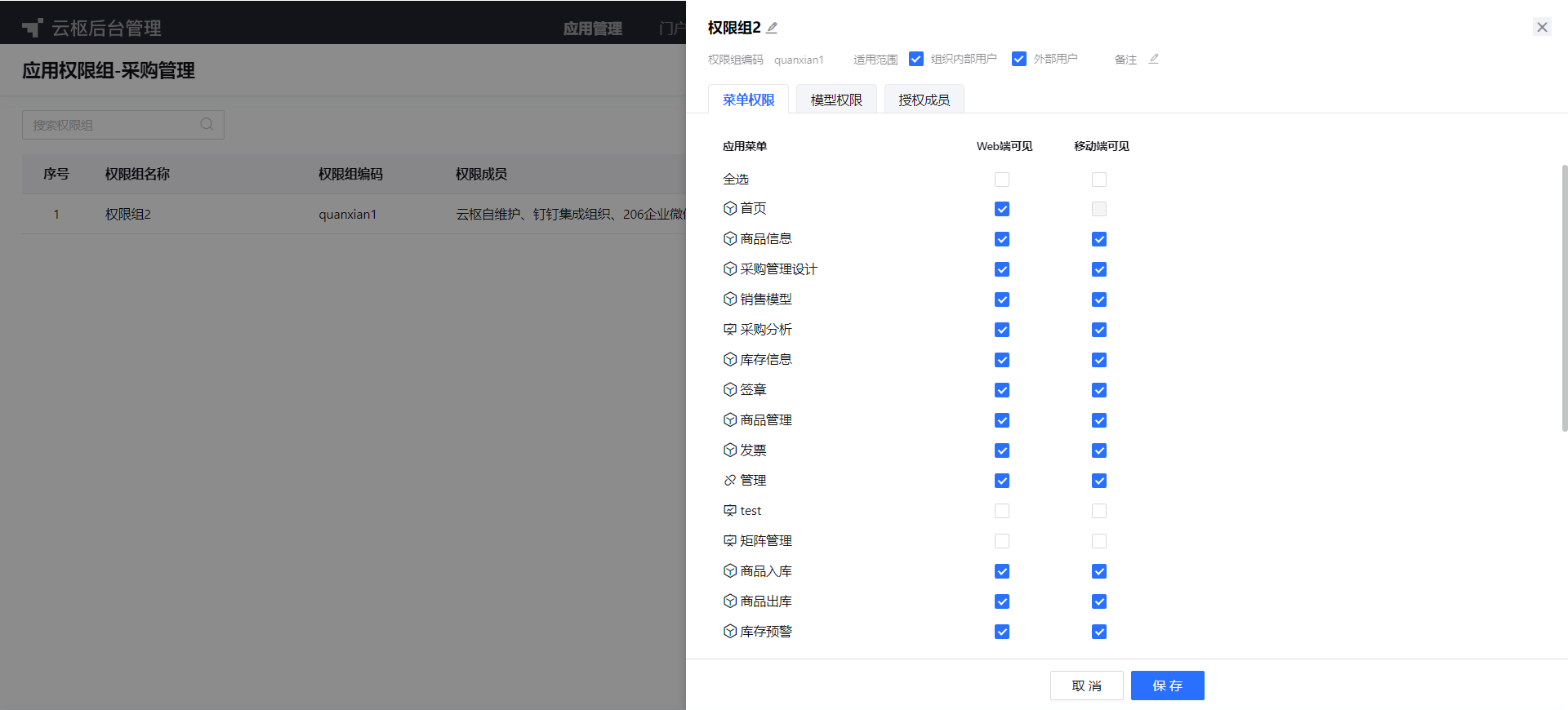 1719903352308-d3742ee4-91c7-40b6-8c19-2cab43dec59e.png