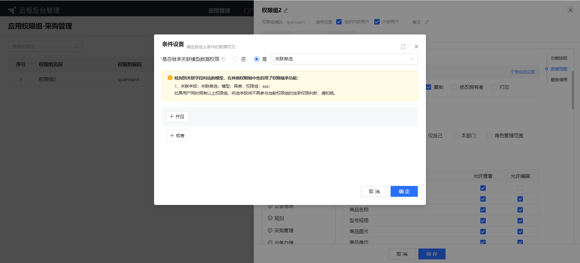 1719910614057-a3c540c7-6905-4ec5-bdea-45a814109861.png