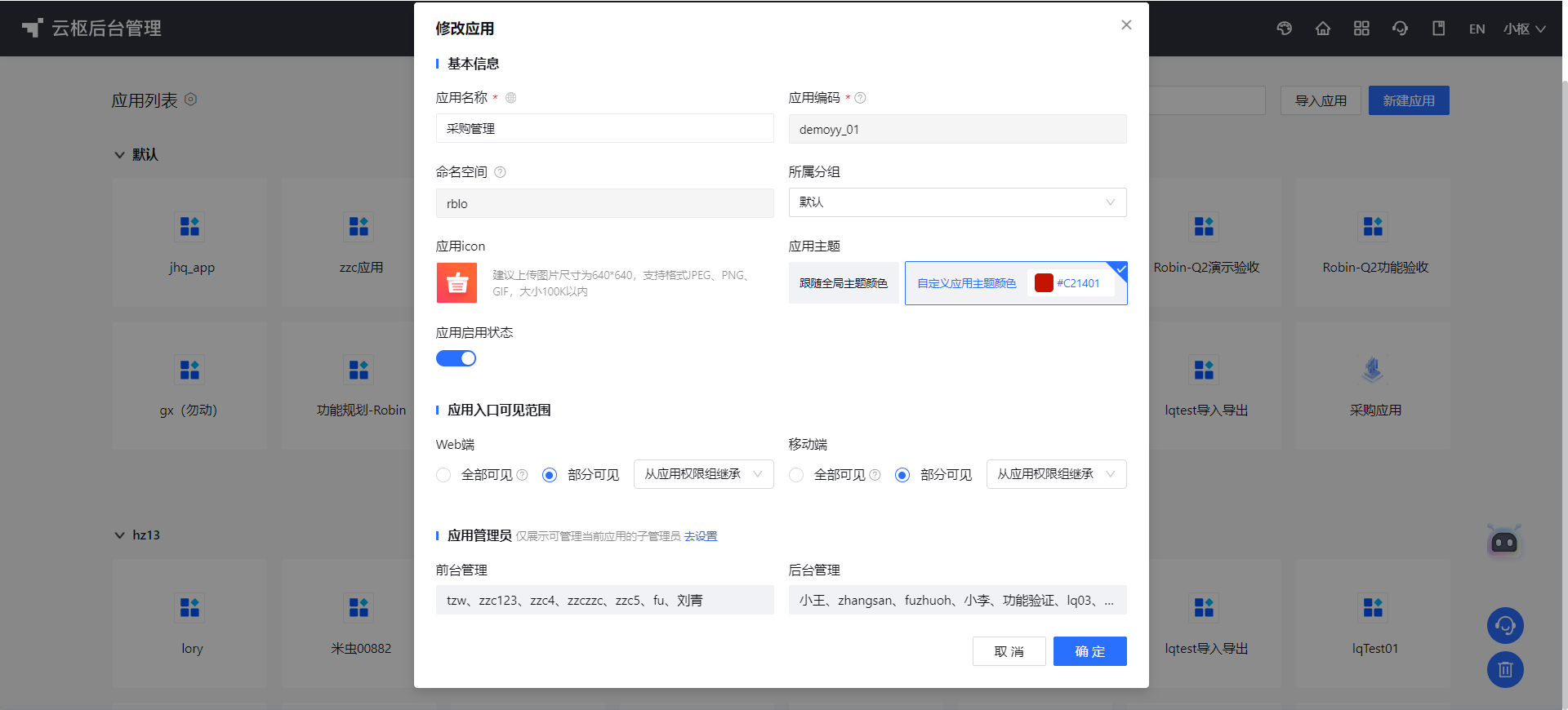 1719911815240-e3f9e98a-1797-401a-b78b-5168eac2e290.png