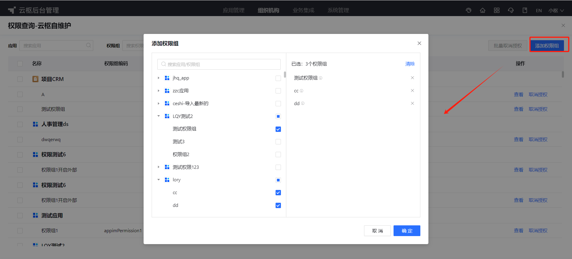 1719914505577-f1c9de80-c47c-456d-bb63-fb1933bc117a.png