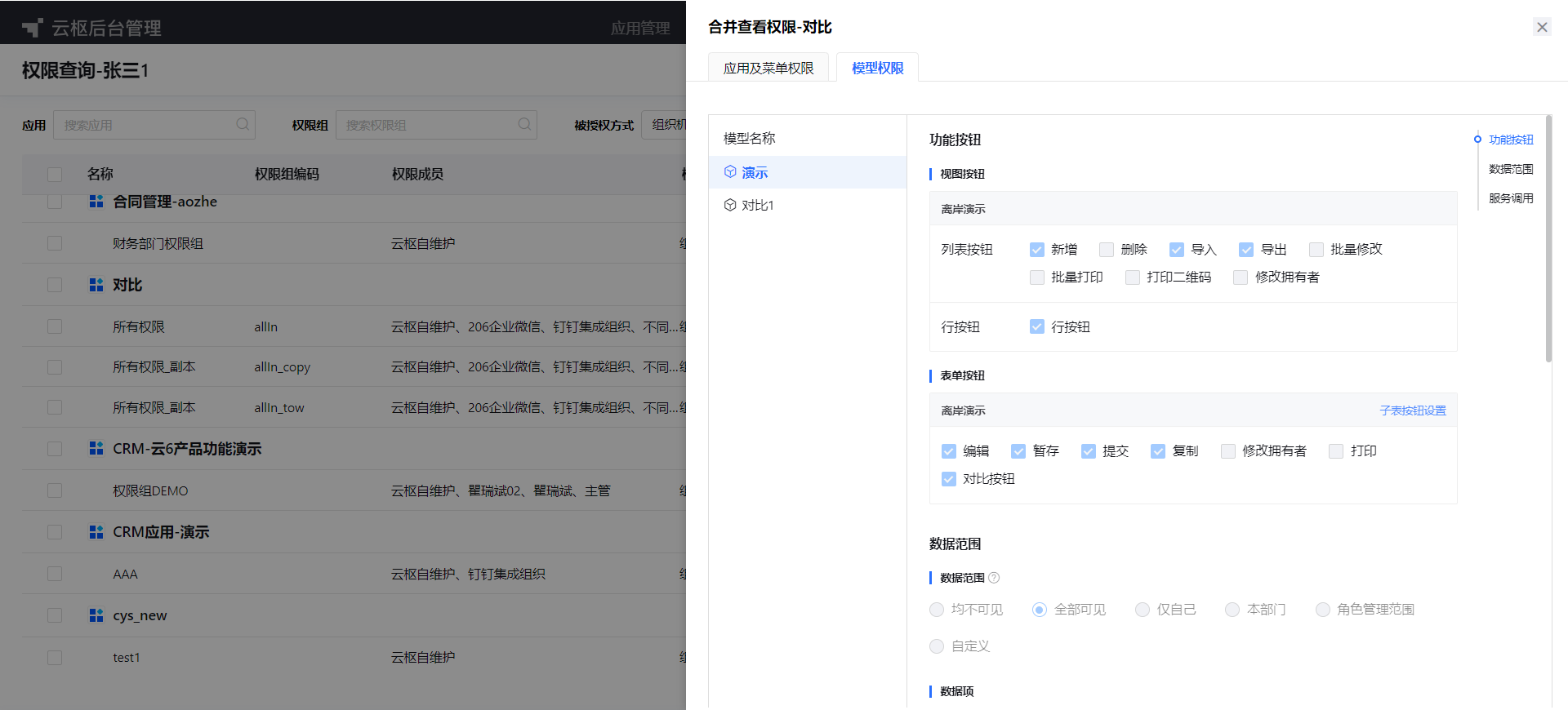 1719919761819-d7045ceb-d2f4-4a35-b976-5fd0bd91c147.png