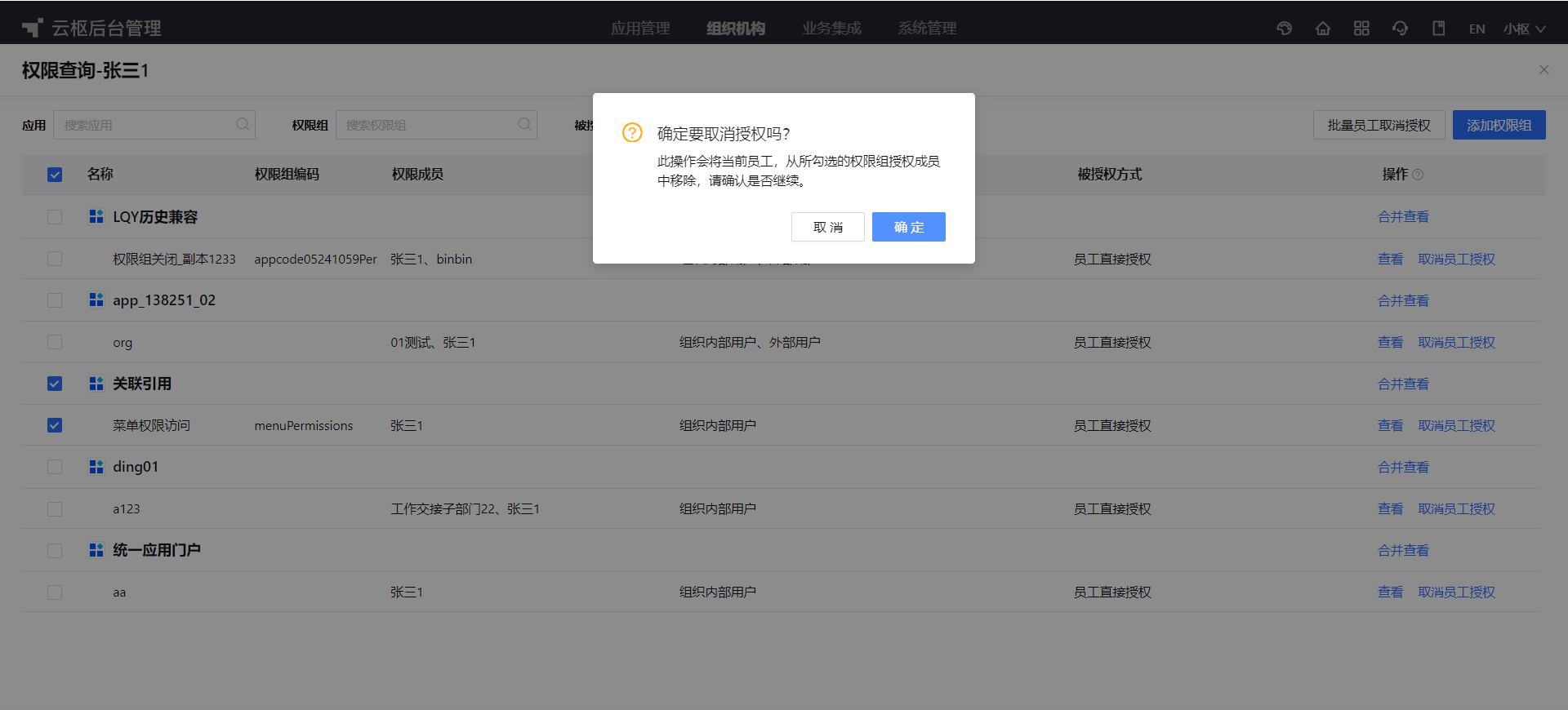 1719919933631-80b4b97f-7ee8-4d6f-8a15-4e026fa00fc7.png
