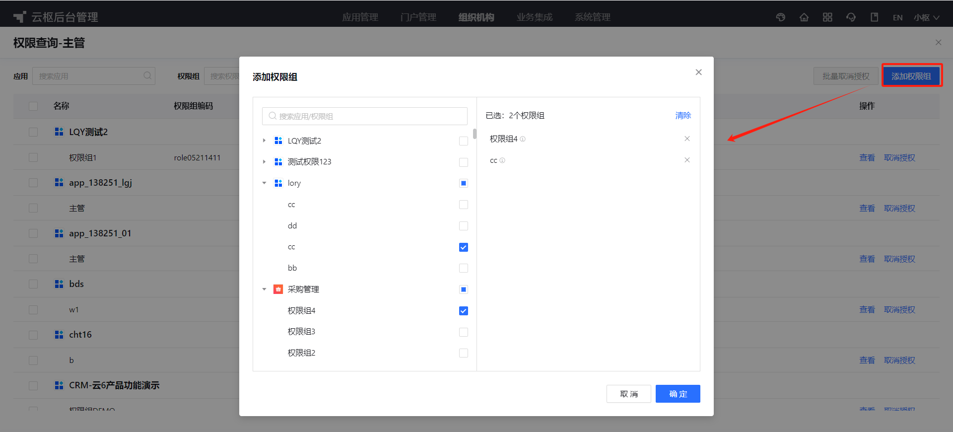 1719973091837-0401c6c1-f124-47ea-b354-4e9b2f1661f5.png
