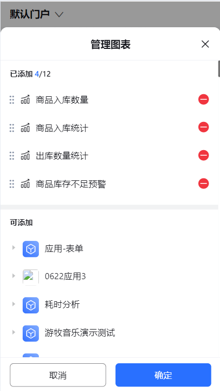 1719989062122-1db94fba-d28b-475c-b315-5a8e99dbc68a.png