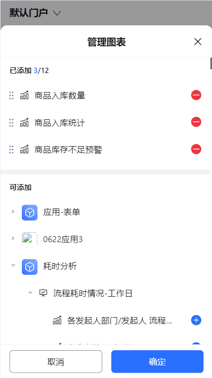 1720001482774-fb3a0dc7-a450-4aae-8f11-928a071dae9b.png