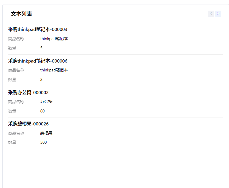 1720004610792-11dd4796-f1fd-4aed-8801-0e890ecb802f.png