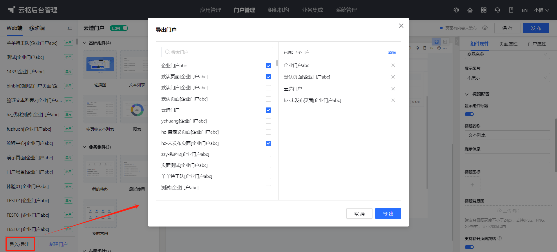 1720005114301-f89e255e-927b-447e-9663-858064538e49.png