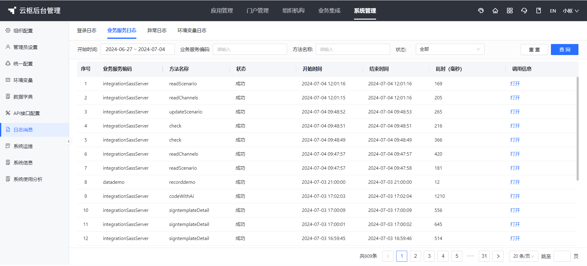 1720078013174-fac11a5e-10ff-4045-a00e-4bc2a15e59a3.png