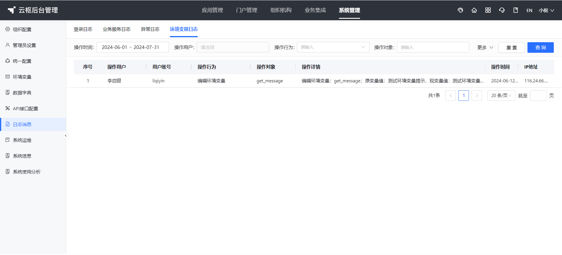 1720078056442-61348e37-440b-4726-8acb-1370d795ea96.png